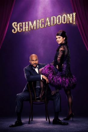 Welcome to Schmicago